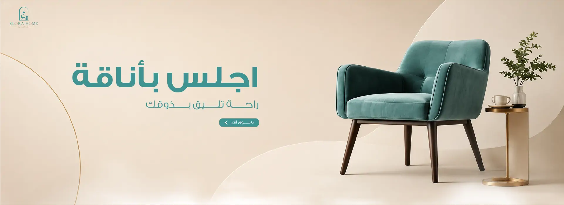 furniture-slideshow