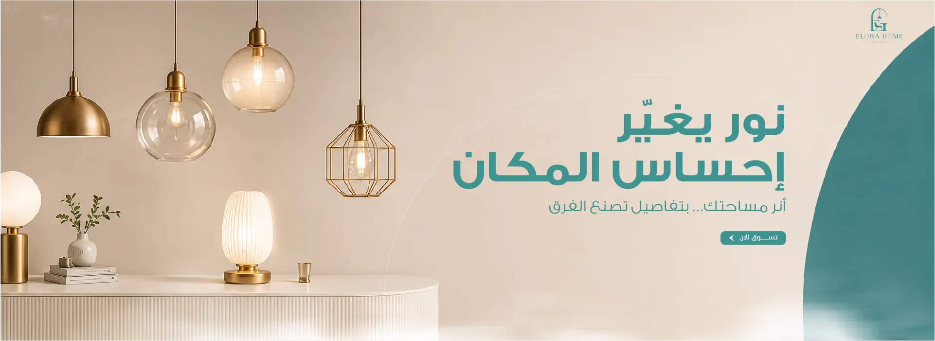 furniture-slideshow